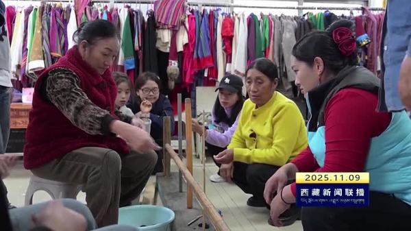 墨脱县举办门巴服饰编织非遗培训班