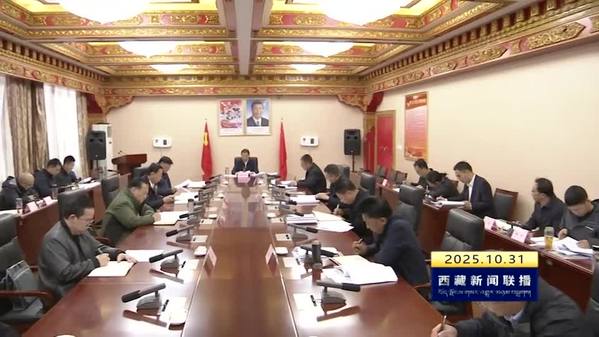 斯朗尼玛主持召开区党委统战部部务会会议 