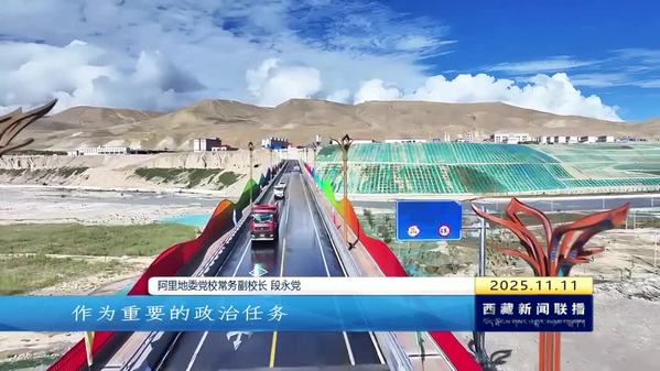 在中国式现代化伟大实践中奋勇争先