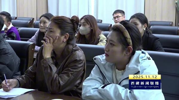 察隅县举办电商直播培训班