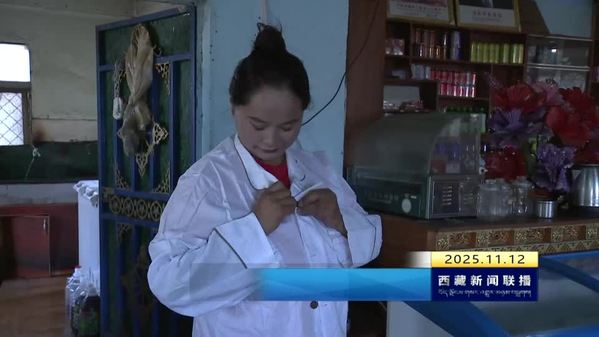 巴宜区“工布巾帼厨娘”品牌助增收促振兴