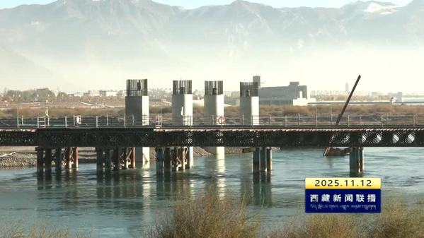 拉萨高新大桥建设进度近半 冲刺2027年通车目标