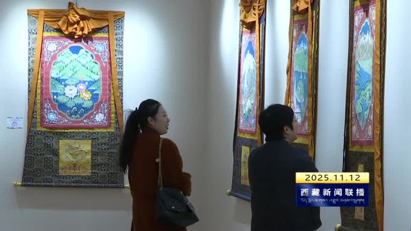 唐卡新韵谱华章 雪域同心共辉煌