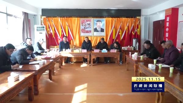 斯朗尼玛在那曲、拉萨宗教领域宣讲党的二十届四中全会精神并调研宗教工作