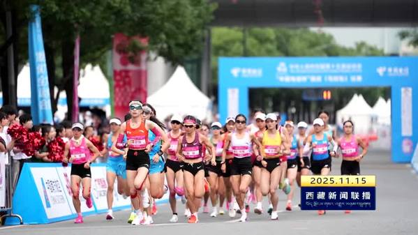 西藏自治区运动员次仁措姆全运会女子马拉松摘银