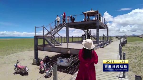 那曲市文旅产业高质量发展势头强劲 多项指标显著增长