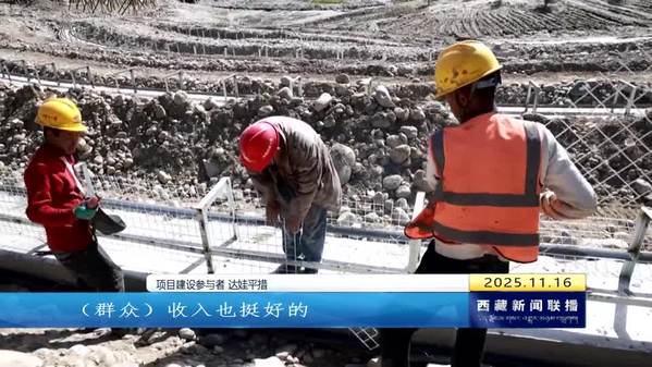 综合治理河滩堤防 扮靓“西藏江南”