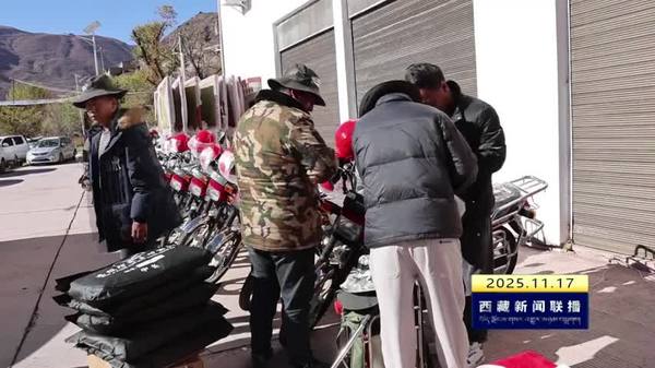 察雅县集中发放森林草原防灭火物资