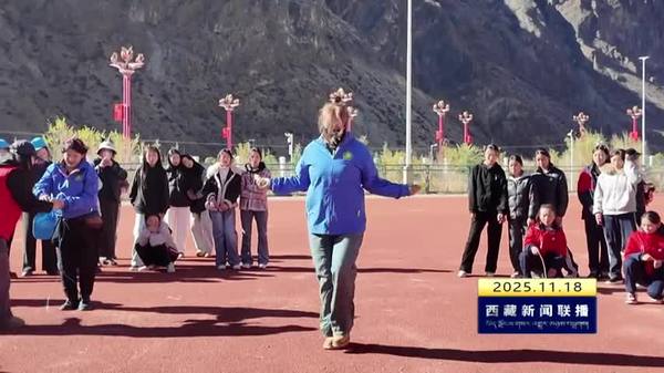 八宿县举办首届残疾人运动会