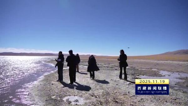 双湖县组织人员开展专项巡湖行动