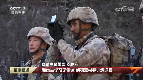 【我的强军故事】次罗布：戍守边关的“雪山雄鹰”