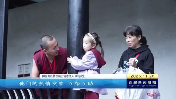 感受祖国发展脉搏 坚定团结奋斗信念