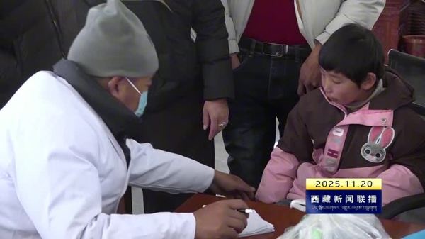 聂荣县开展“预防残疾 健康同行”主题服务活动