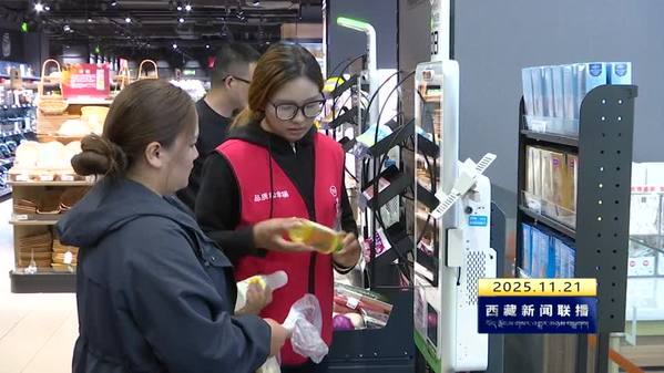 拉萨“一店一策”：为消费市场注入新活力