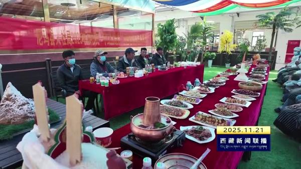 尼玛县：烹饪培训进牧区 技能赋能促增收