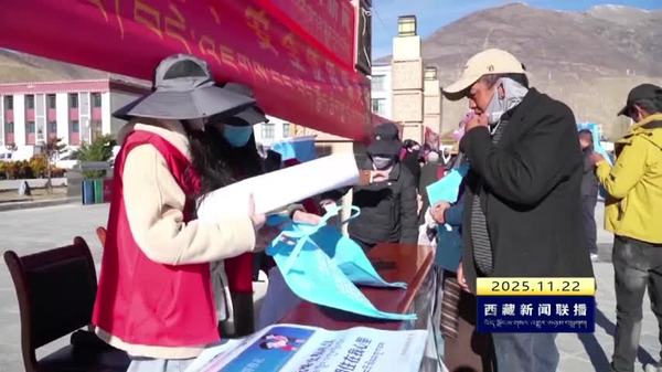 桑日县开展“文化科技卫生” 三下乡活动