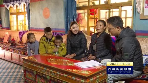 【四中全会精神在基层】宣讲“声”动边境村 “家常话”里“大蓝图”