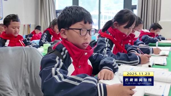 巴宜区启动“亮眼行动”保护青少年视力健康