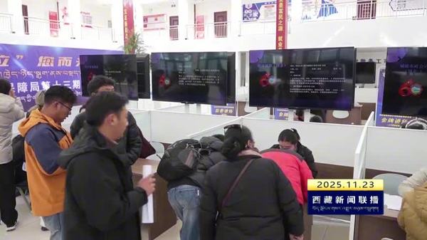 色尼区举办第13期现场招聘会