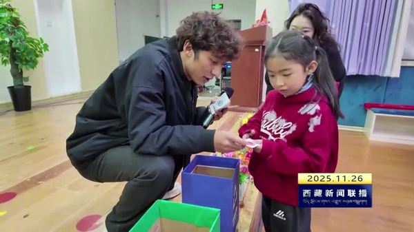 巴宜区开展“小手拉大手 垃圾分类进幼儿园”主题教育活动