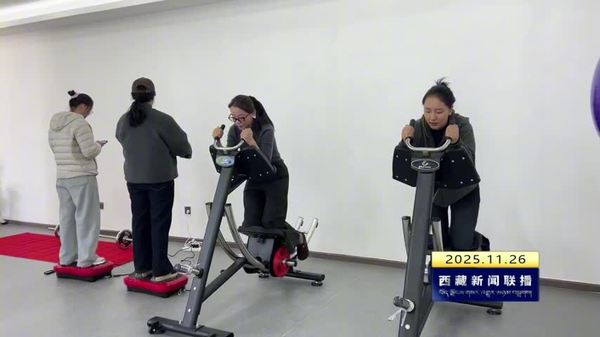 定日县全民健身活动中心焕新升级