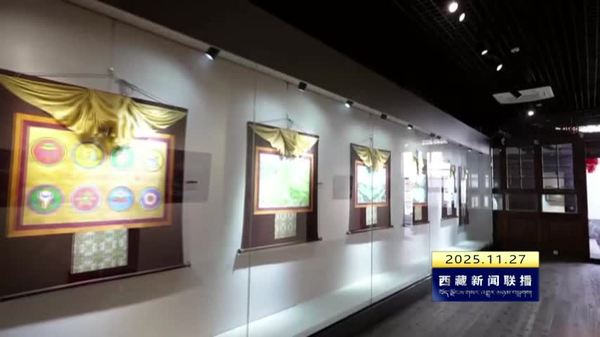 “藏韵闽光 漆绘同心——闽藏漆艺文化交流展”在福建开展