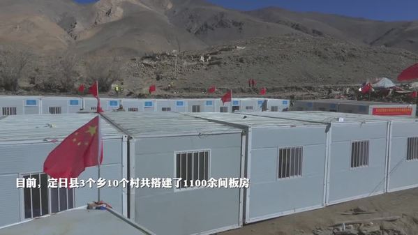 温暖：活动板房在灾区迅速搭建 定日县已建起1100余间