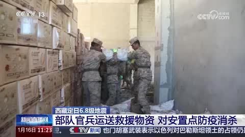 【西藏定日6.8级地震】部队官兵运送救援物资 对安置点防疫消杀