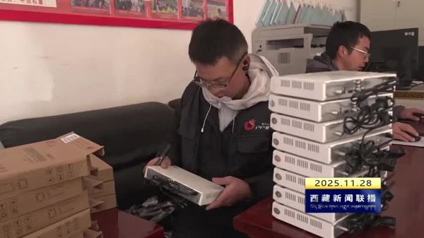 贡觉县农牧区实现第四代北斗“户户通”全覆盖