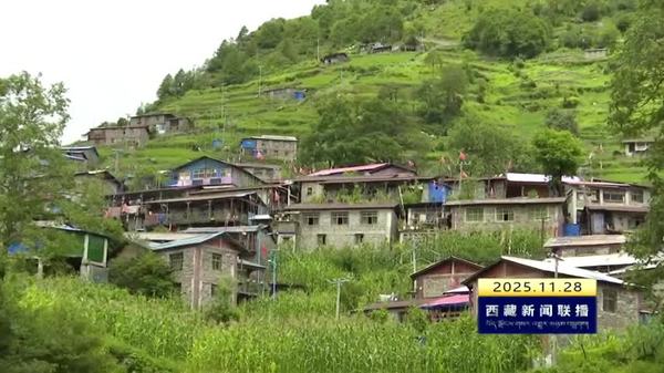 西藏自治区6个县入选2025年生态文明建设示范区和 “绿水青山就是金山银山” 实践创新基地拟命名名单