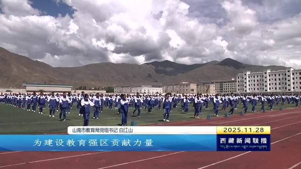 在奋进新征程的生动实践中不断创造新的业绩