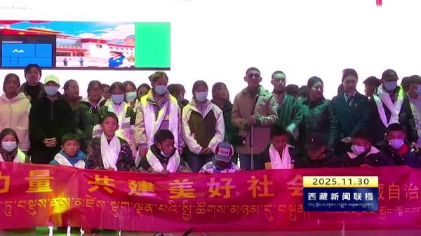 志愿关爱活动走进自治区福利院