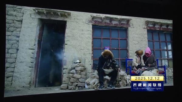 电影《遥远的普若岗日》在北京举行全国首映礼