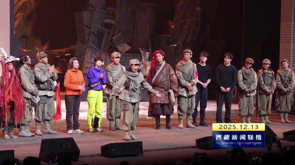 音乐剧《此生必驾》在北京保利剧院首演