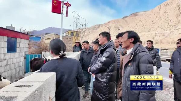 八宿县举办农牧民增收典型故事分享活动