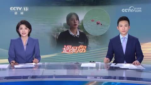 【主播点评】白玛初：谢谢你们，给了我报恩的机会！不知害怕 原是勇敢 青年性情 英雄本色