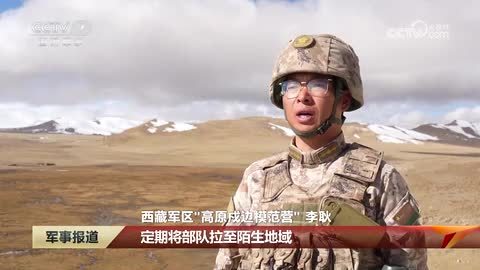 “高原戍边模范营”：创新训法 提升智能化管边控边能力