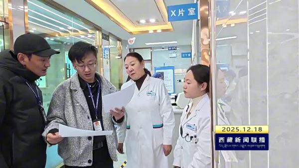 拉萨市完成700余家定点医药机构专项检查