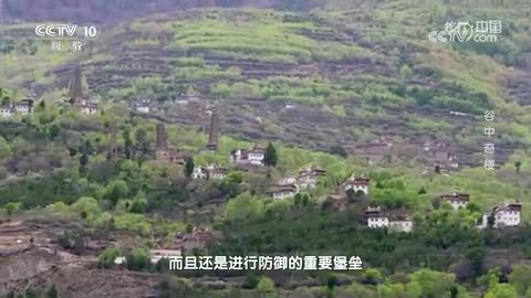 《地理·中国》探寻自然奥秘1·谷中奇楼