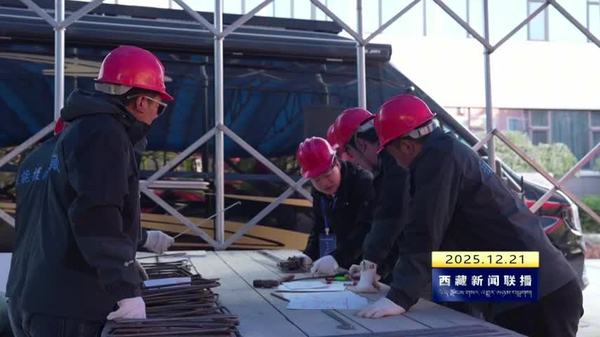 阿里地区农牧民学员赴陕西参加技能培训