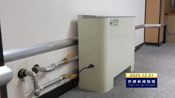 类乌齐：集中供暖暖民心