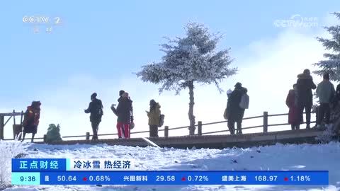 云南香格里拉：冰雪景观 特色非遗成冬季文旅亮点