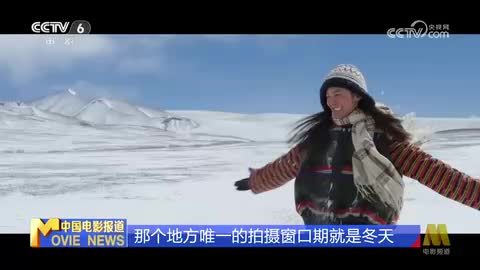 《遥远的普若岗日》主创：真实事迹是我们创作的动力