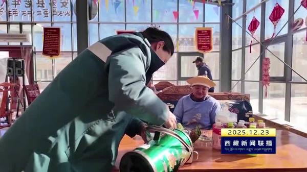 安多县养老院升级改造工程竣工投用