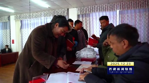 加查县颁发农村宅基地“房地一体确权”登记证