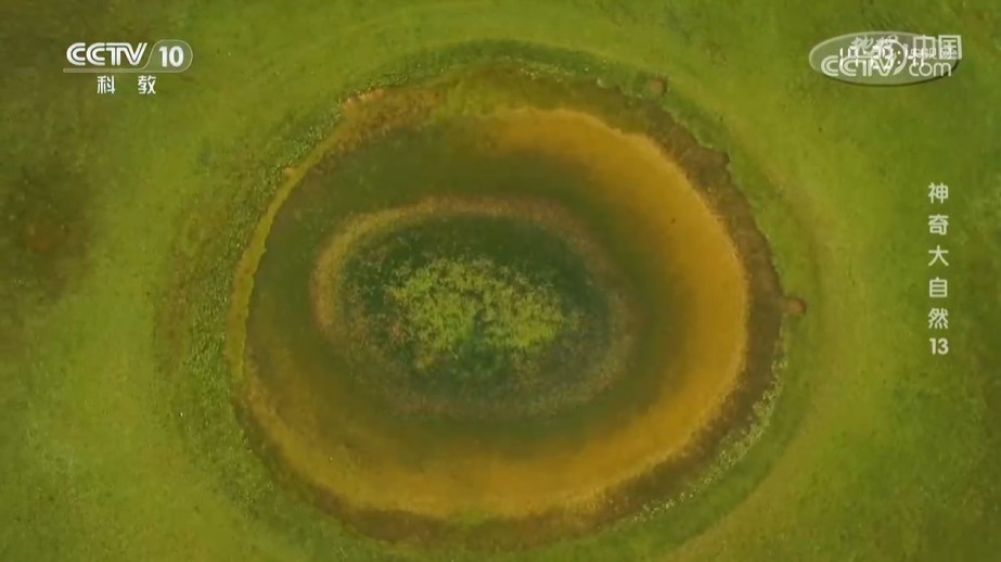 《地理·中国》神奇大自然·格聂之眼