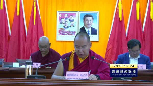 班禅额尔德尼•确吉杰布圆满结束在藏履职办公考察调研和佛事活动
