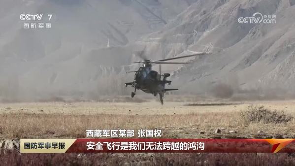 西藏军区某部：用“生命线”引领奋飞航迹