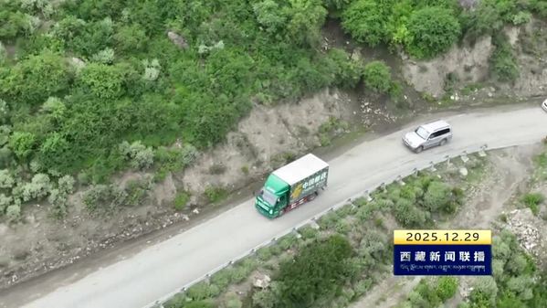 西藏自治区乡村寄递物流网络覆盖率达100%