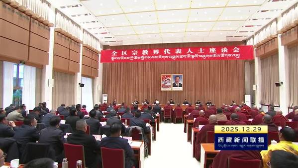 王君正在全区宗教界代表人士座谈会上强调：坚决贯彻党的宗教工作基本方针 积极引导藏传佛教与社会主义社会相适应